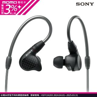 【SONY 索尼】IER-M9入耳式監聽耳機(台灣公司貨)
