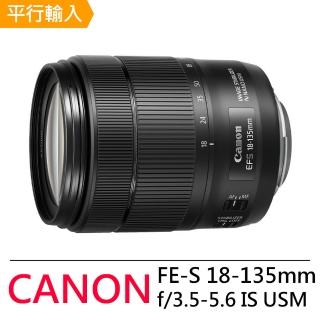 【Canon】EF-S 18-135mm f/3.5-5.6 IS USM 標準變焦鏡頭*(平輸-彩盒)