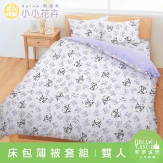 【享夢城堡】雙人床包薄被套四件組(三麗鷗酷洛米Kuromi 小小花卉-紫)