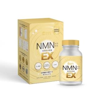 Home Dr.首創NMN EX 37500時光膠囊(x6)