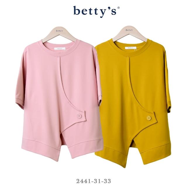 【betty’s 貝蒂思】素面拼接開衩寬版T-shirt(共二色)