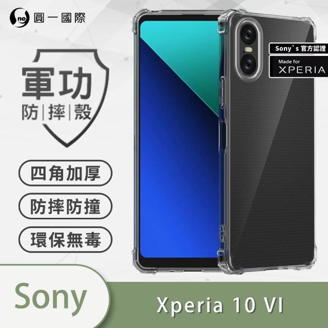 【o-one】Sony Xperia 10 VI 軍功防摔手機保護殼