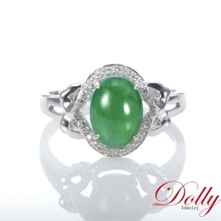 【DOLLY】18K金 緬甸冰種老坑綠A貨翡翠鑽石戒指(003)