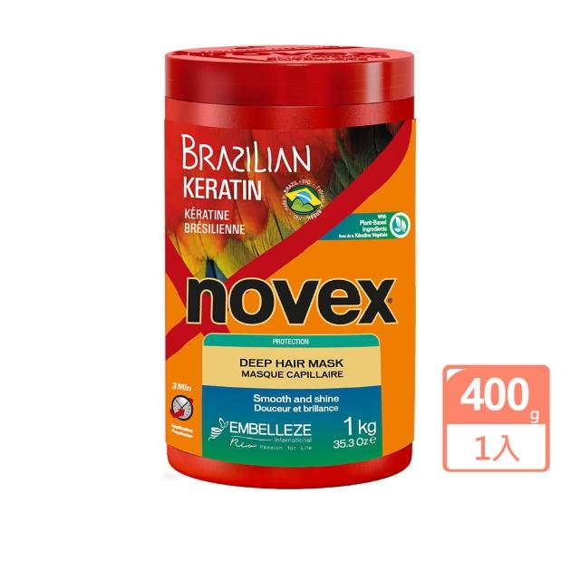 【novex 娜美拉】巴西角蛋白深層修護髮膜(400g)