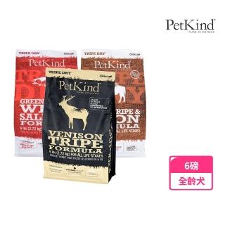 【PetKind 野胃】天然鮮草肚狗糧 6磅-口味任選(狗飼料 鹿肉 牛肉 羊肉 鮭魚)