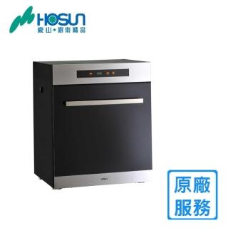 【豪山】觸控型立式烘碗機50CM(FD-5215原廠安裝)