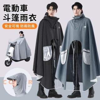 【YUNMI】全罩式機車雨衣 一件式斗篷雨衣 帶鏡套騎車雨衣 成人雨衣(加大40% 騎行不濕鞋)