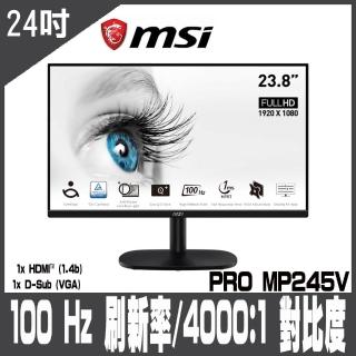 【MSI 微星】PRO MP245V 螢幕HDMI/VGA介面(HDMI/VA)
