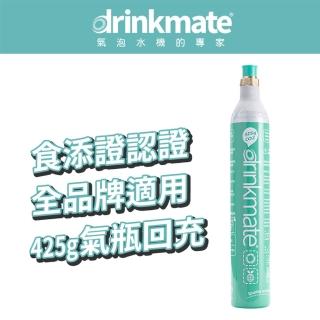 【全品牌氣泡水機通用鋼瓶】美國 Drinkmate二氧化碳交換鋼瓶425g*2