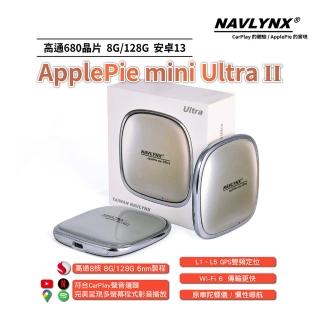 【NAVLYNX】全新安卓機13 ApplePie mini Ultra 2代 CarPlay Ai Box(-安卓機 車機 導航機 多媒體影音 -快)