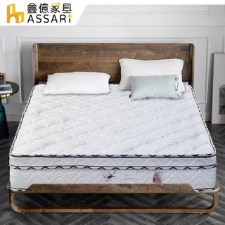 【ASSARI】歐拉活力紗遠紅外線強化側邊三線硬式獨立筒床墊(單大3.5尺)