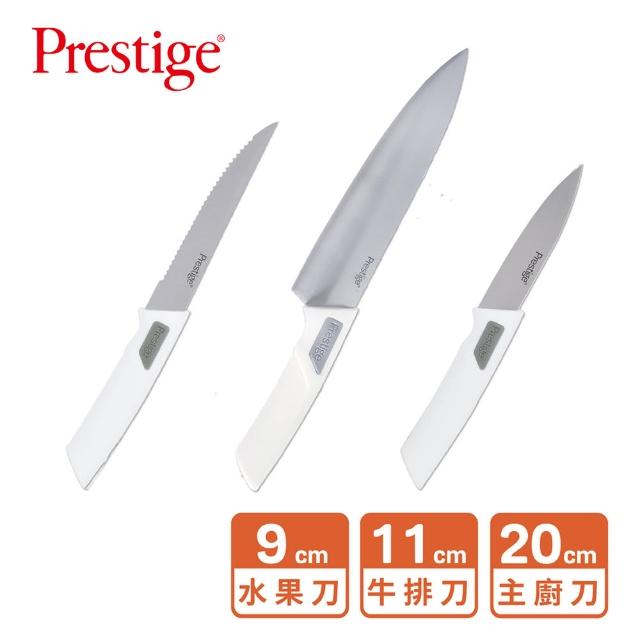 【MEYER 美亞】PRESTIGE不鏽鋼刀具3件組(主廚刀+鋸齒刀+水果刀)