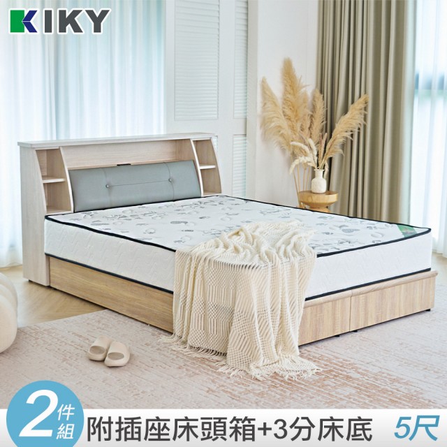 【KIKY】十兵衛附插座皮革床頭箱二件組 雙人5尺(床頭箱+三分床底)