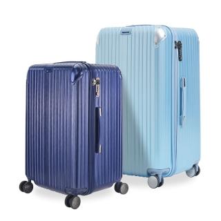 【奧莉薇閣】29+26 PUMP 胖胖行李箱 冰河藍超值組(AVT15429+AVT15426)