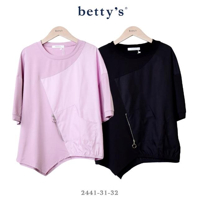 【betty’s 貝蒂思】裝飾拉鍊不對稱拼接上衣(共二色)