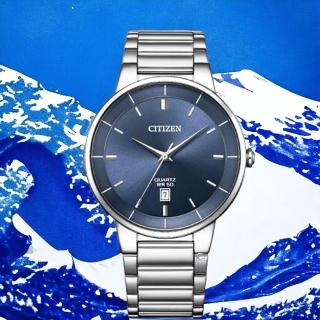 【CITIZEN 星辰】紳士 日期 不鏽鋼手錶 男錶 藍色(BI5120-51L 慶端午/指針手錶/包粽)