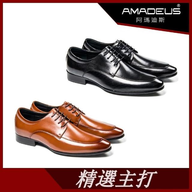 【AMADEUS 阿瑪迪斯】尖頭時尚紳士男皮鞋24204-1 黑色/棕色(男皮鞋/德比鞋)