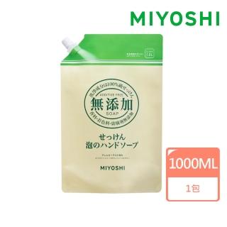 【MIYOSHI】無添加 泡沫洗手乳 補充包 1L