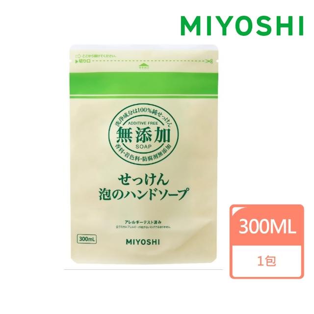 【MIYOSHI】無添加 泡沫洗手乳 300ml