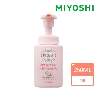 【MIYOSHI】嬰兒無添加泡沫沐浴露 250ml
