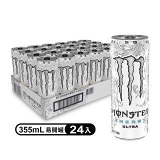 福利品【Monster Energy 魔爪】ULTRA超越 能量碳酸飲料 易開罐355ml x24入/箱(無糖)