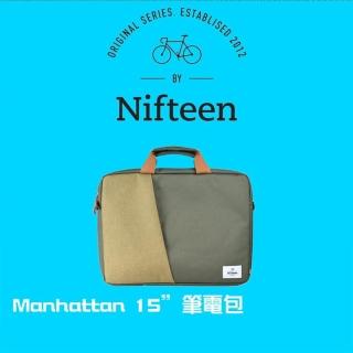 【Nifteen】13/15吋電腦包 ipad電腦包 簡約電腦包(NF-ORG08)