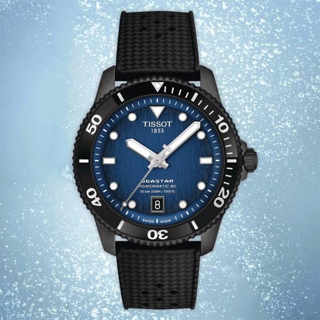 【TISSOT 天梭】Seastar 海星系列潛水錶 機械錶 中性錶 送行動電源 畢業禮物(T1208073704100)