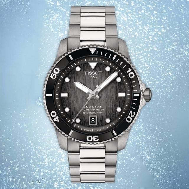 【TISSOT 天梭】Seastar 海星系列潛水錶 機械錶 中性錶 送行動電源 畢業禮物(T1208071105100)