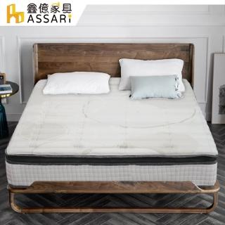 【ASSARI】斯陸銀離子蠶絲蜂巢強化側邊三線獨立筒床墊(雙大6尺)