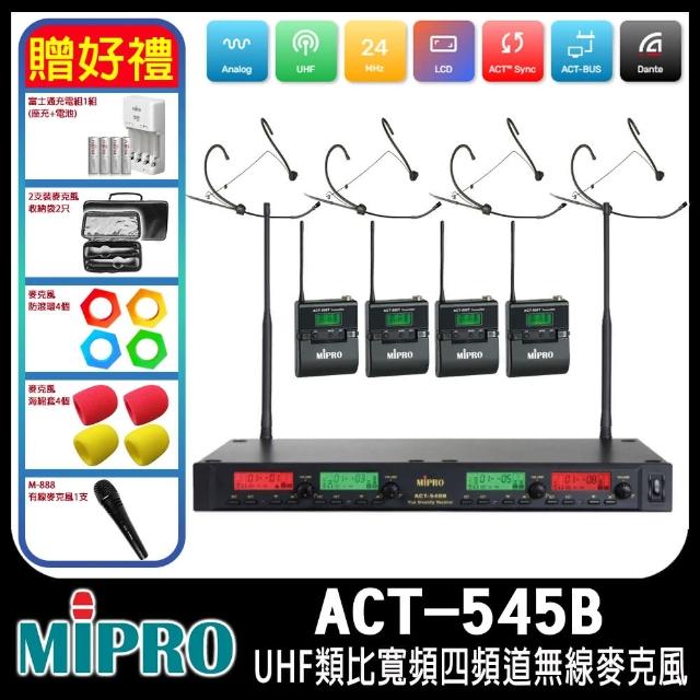 【MIPRO】ACT-545B 配4頭戴式麥克風(UHF類比寬頻四頻道無線麥克風)