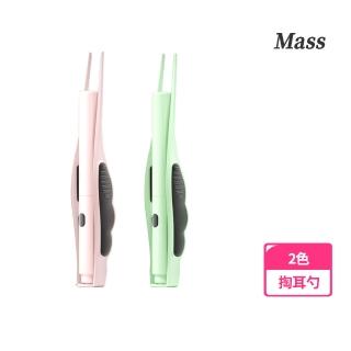【Mass】LED發光磁吸耳勺耳鑷組 USB發光挖耳棒耳屎夾 贈收納盒及勺頭