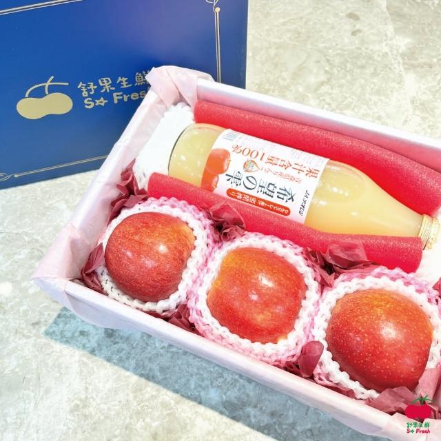 【舒果SoFresh】紐西蘭Fuji富士蘋果/日本蘋果汁禮盒(富士蘋果*3顆+蘋果汁*1瓶/約2.5kg_端午節禮盒)