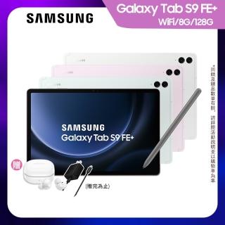 【SAMSUNG 三星】Galaxy Tab S9 FE+ 12.4吋 8G/128G Wifi(X610)