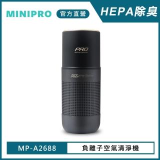 【MINIPRO】HEPA負離子空氣清淨機(汽車空氣清淨機/空氣淨化機/空氣淨化器/MP-A2688)