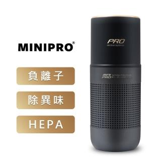 【MINIPRO】HEPA 負離子 空氣清淨機(空氣淨化器/淨化機/車用清淨機/MP-A2688)