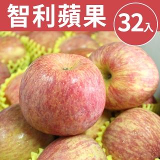 【甜露露】智利蘋果32入x1箱(10kg±10%)