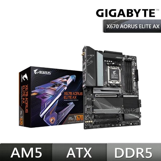 【GIGABYTE 技嘉】M+U組合★X670 AORUS ELITE AX主機板+AMD R9-7900 CPU(C+M)