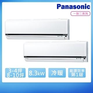 【Panasonic 國際牌】3-4坪+8-10坪R32一級變頻冷暖一對二分離式空調(CU-2J83BHA2+CS-K28FA2+CS-K63FA2)