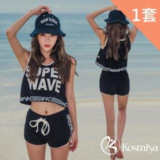 【Kosmiya】多款任選 1套 韓版字母運動風三件式泳衣/女泳裝/比基尼/溫泉泳衣/罩衫泳裝/度假泳衣(M-XL)