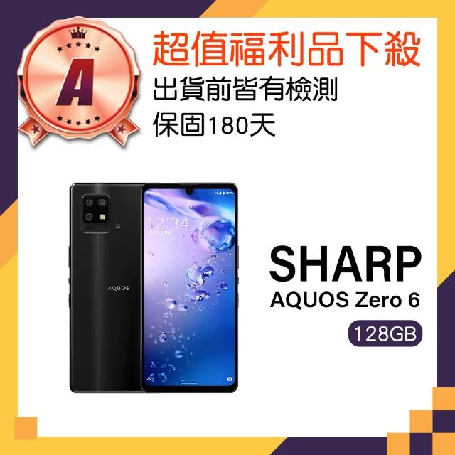 SHARP 夏普】A級福利品AQUOS Zero6(8GB/128GB) - momo購物網- 好評推薦 