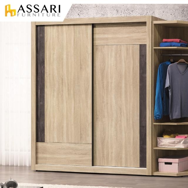 【ASSARI】梅爾鋼刷橡木5X7尺推門衣櫃(寬142x深60x高209cm)