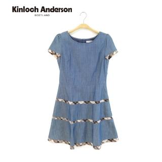 【Kinloch Anderson】單寧風格紋拼接造型連身裙洋裝 金安德森女裝(KA0585701)