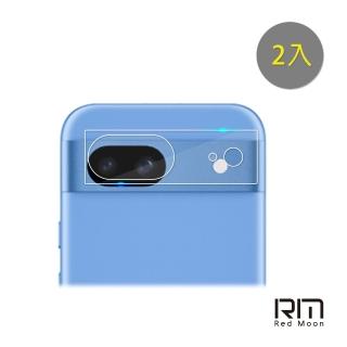 【RedMoon】Google Pixel 8a 9H厚版玻璃鏡頭保護貼 2入