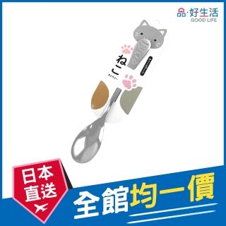 【GOOD LIFE 品好生活】日本製 貓咪不鏽鋼點心匙(日本直送 均一價)