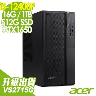 【Acer 宏碁】i5 GTX1650商用繪圖電腦(VS2690G/i5-12400F/16G/512G SSD+1TB HDD/GTX1650-4G/W10P)