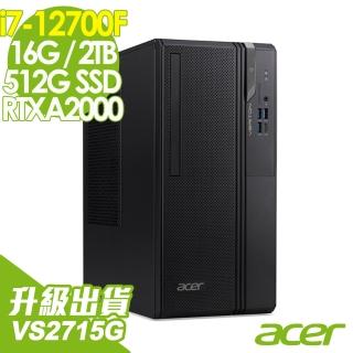 【Acer 宏碁】i7 RTXA2000商用繪圖電腦(VS2690G/i7-12700F/16G/512G SSD+2TB HDD/RTXA2000-12G/W10P)
