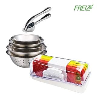 【FREIZ】廚房料理工具超值三件組(壓蒜器+調理盆+切片刨絲器)