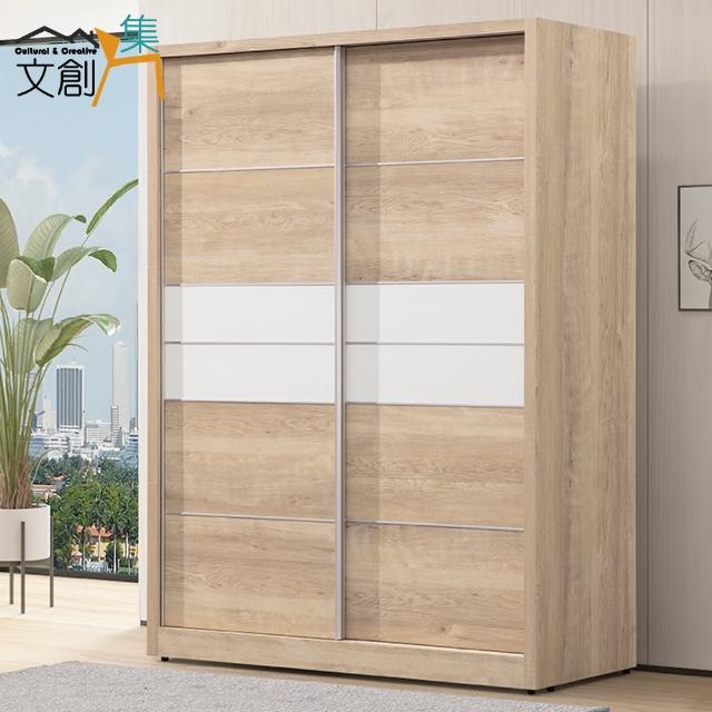 【文創集】歐寶雙色4.8尺推門衣櫃