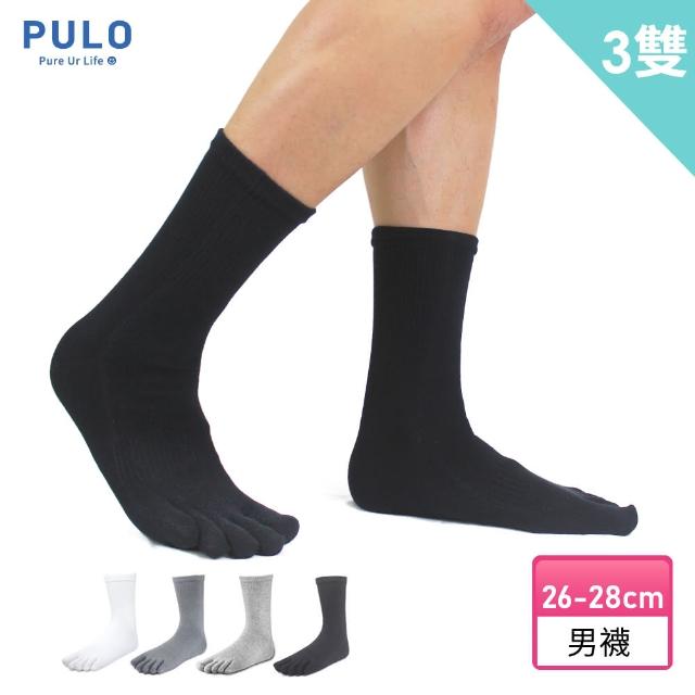 【PULO】3雙組 立體後跟短筒五趾襪(五指襪/五趾襪/襪子/襪/運動襪/運動五指襪/女襪子/男襪子/短襪)