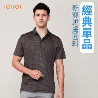 【oillio 歐洲貴族】男裝 短袖口袋POLO 冰涼感 桑蠶絲 防皺 彈力 條紋(咖啡色 法國品牌)